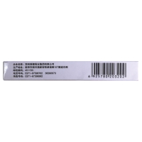 更年安膠囊(永治)