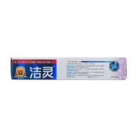 營養維C牙膏(夢幻藍莓香型)(潔靈)(兒童)