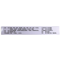 更年安膠囊(永治)
