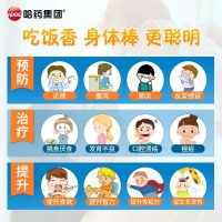 葡萄糖酸鋅口服溶液(三精)