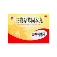 三鞭參茸固本丸(世一堂)