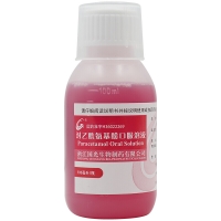 對(duì)乙酰氨基酚口服溶液(國光)