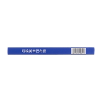 吲哚美辛巴布膏(必艾得)