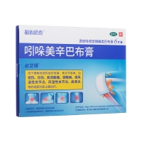 吲哚美辛巴布膏(必艾得)