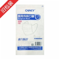醫(yī)用外科口罩(康力醫(yī)療)