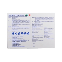 吲哚美辛巴布膏(必艾得)