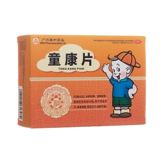 童康片(广州康和药业)