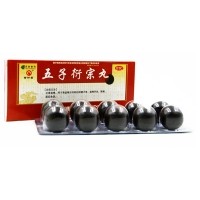 五子衍宗丸(普濟堂)