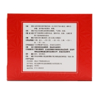 富馬酸亞鐵顆粒(健舟)