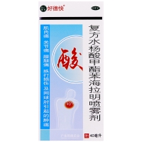 復方水楊酸甲酯苯海拉明噴霧劑(好德快)