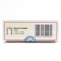 風(fēng)寒感冒顆粒(正好)