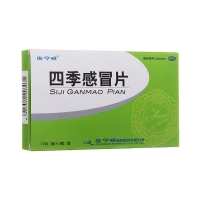 四季感冒片(佐今明)