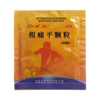 根痛平顆粒(保爾)