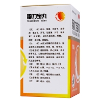腦力寶丸(萬年青)