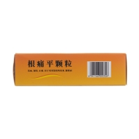 根痛平顆粒(保爾)
