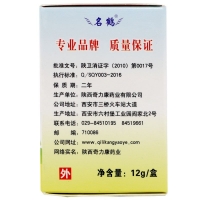 美膚樂霜(名鶴)