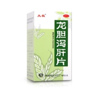 龍膽瀉肝片(太極)