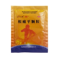 根痛平顆粒(保爾)