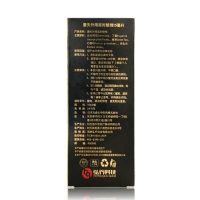 外用延時(shí)噴劑(激夫)