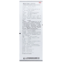 葡醛內酯片(三才)