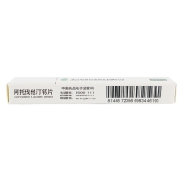 阿托伐他汀钙片阿乐