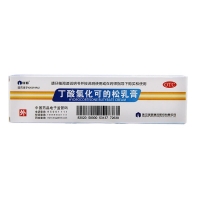 丁酸氫化可的松乳膏(仙琚)