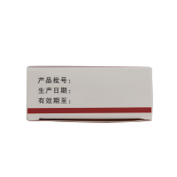 五子衍宗丸(普濟堂)