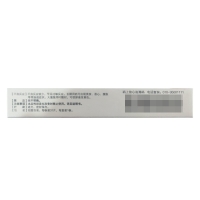 葉酸片(仁和)