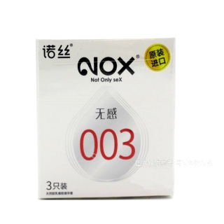 天然膠乳橡膠避孕套(嫩薄003玻尿酸)(諾絲)