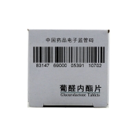 葡醛內酯片(三才)