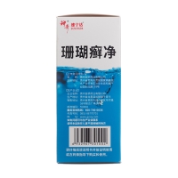 珊瑚癬凈(神奇)
