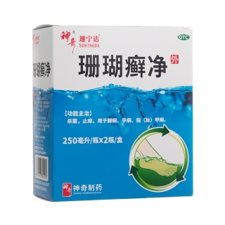 珊瑚癬凈(神奇)