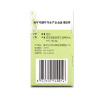 龍膽瀉肝片(太極)