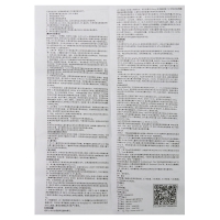 苯甲酸利扎曲普坦片(歐力停)