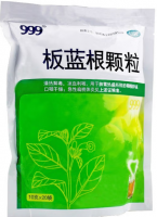 板藍(lán)根顆粒(999)