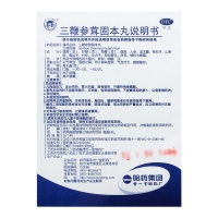 三鞭參茸固本丸(世一堂)