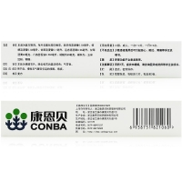 復(fù)方甘草浙貝氯化銨片(康恩貝刻停)