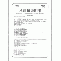 風(fēng)油精(滾珠型)(騎士)