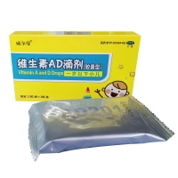 維生素AD滴劑(1歲以下)(威爾曼)