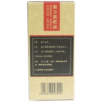 強(qiáng)力枇杷露(邦靜)