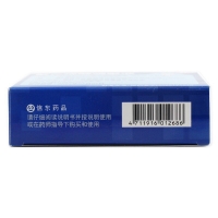 聚乙烯醇滴眼液(信東)