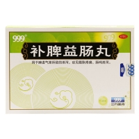 補(bǔ)脾益腸丸(999)