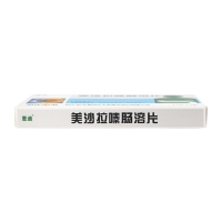美沙拉嗪腸溶片(惠迪)
