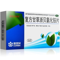 復(fù)方甘草浙貝氯化銨片(康恩貝刻停)