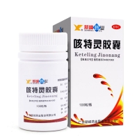 咳特靈膠囊(新峰)