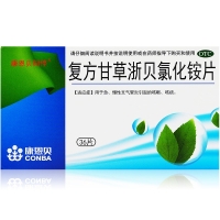 復(fù)方甘草浙貝氯化銨片(康恩貝刻停)