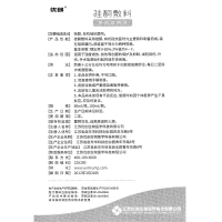 硅酮敷料(優(yōu)創(chuàng  ))