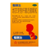 地衣芽孢桿菌活菌顆粒(整腸生)