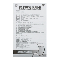 枳術(shù)顆粒