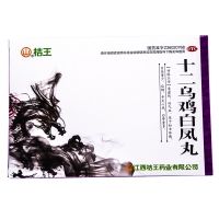 十二烏雞白鳳丸(桔王)
